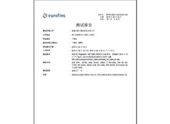 丁腈橡膠產品測試報告—海升密封圈生產廠家